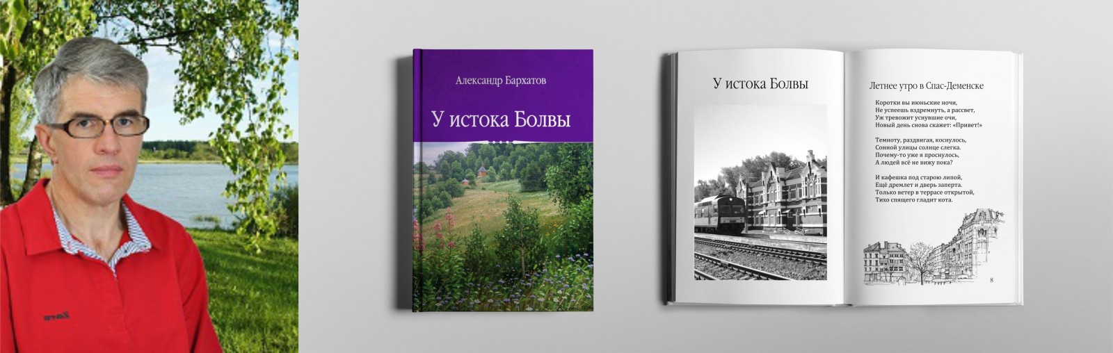 Калуга издать или напечатать книгу, печать книг в Калуге